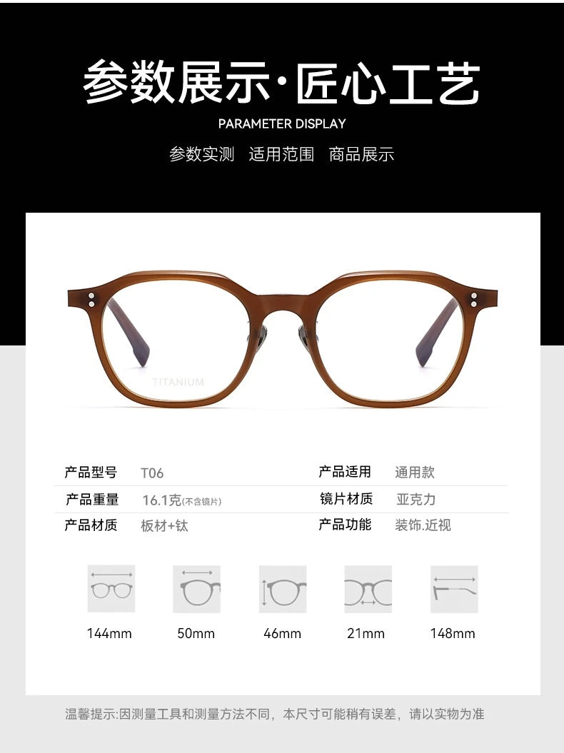 Bclear T06 Eyeglasses — Frame Dimensions and Sizing Chart