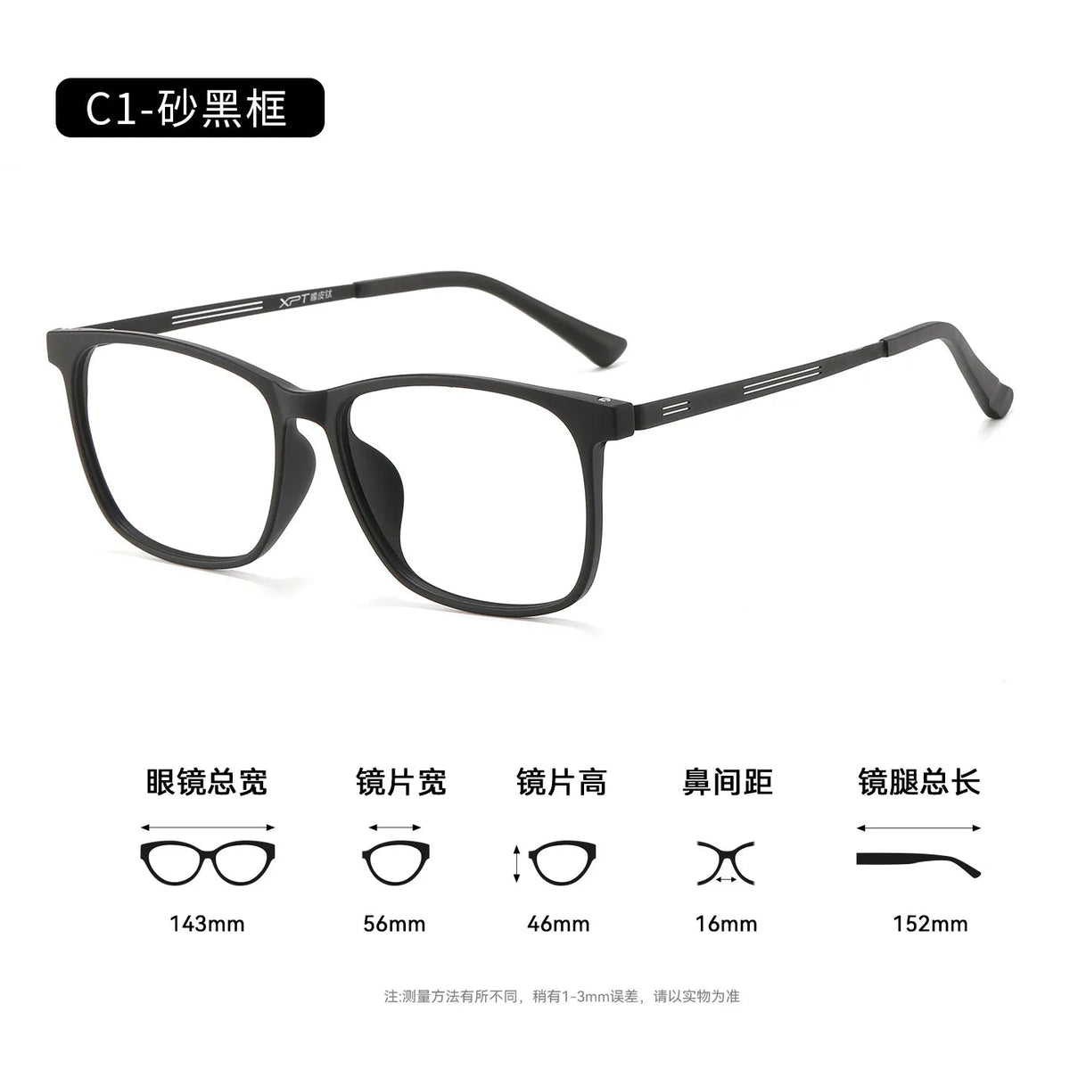 Bclear Unisex Full Rim Square TR90 Eyeglasses SM-9825 - Black