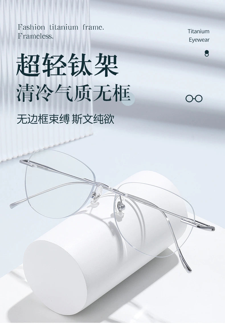 Bclear Unisex Rimless Flat Top Oval Titanium Eyeglasses 892553 - Size Chart