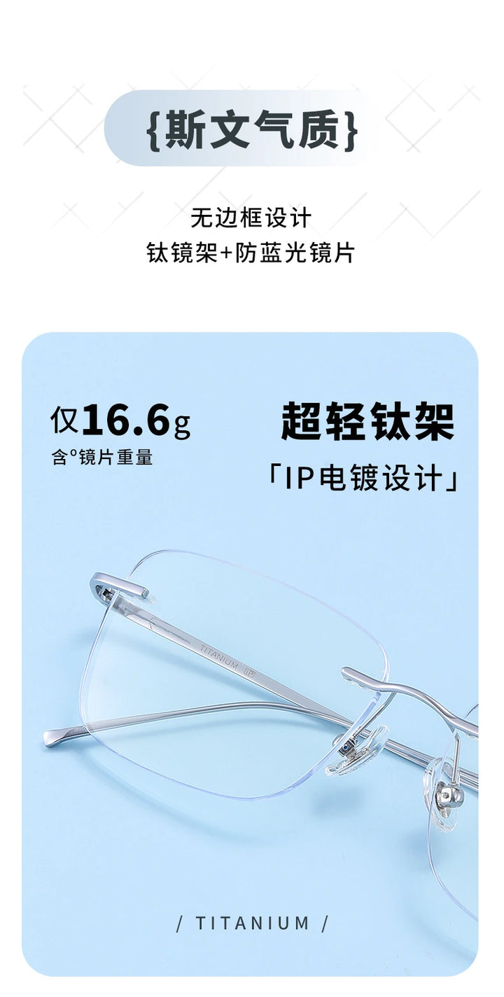 Bclear Unisex Rimless Polygon Square Titanium Eyeglasses 694547 - Size Chart