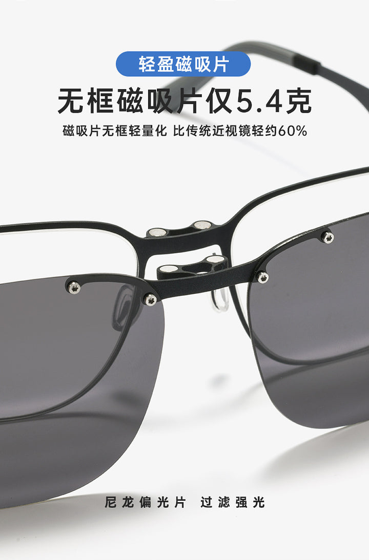 Reven Jate Unisex Full Rim Square Titanium Eyeglasses Clip On Sunglasses 668868.
