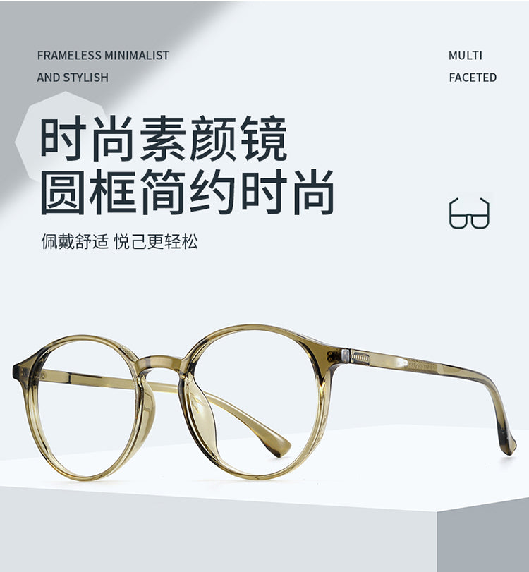 Bclear Unisex Full Rim Round Tr 90 Titanium Eyeglasses 90302 — view 1 | Bclear at FuzWeb