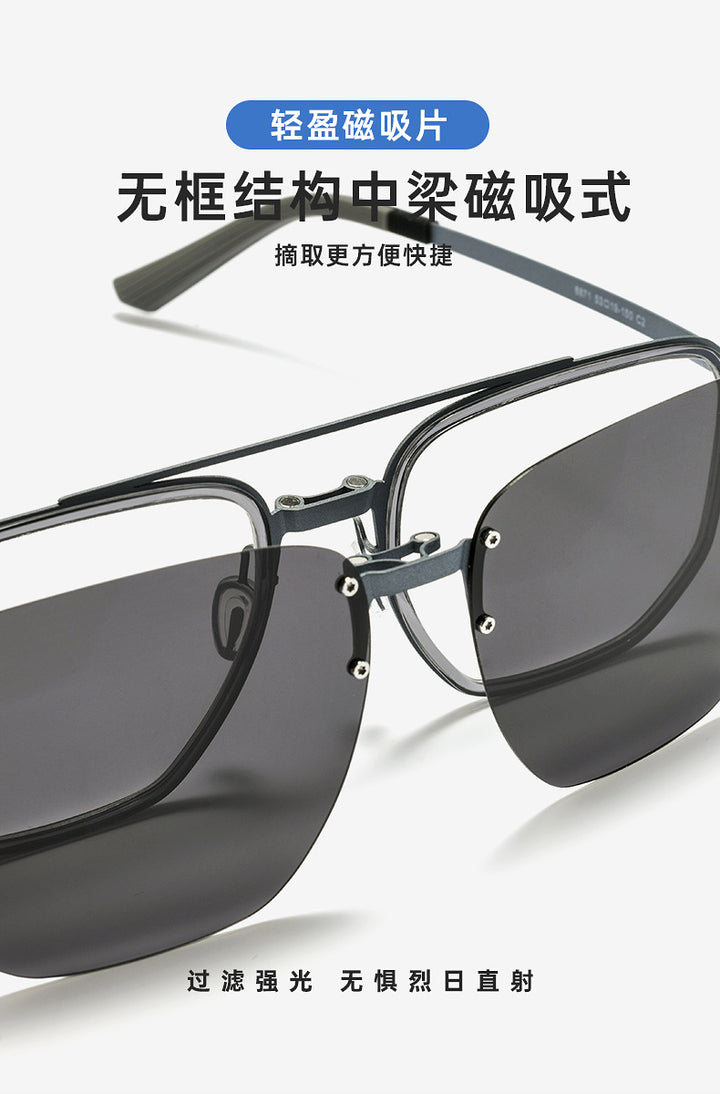 Reven Jate Unisex Full Rim Square Double Bridge Titanium Eyeglasses Clip On Sunglasses 668871.