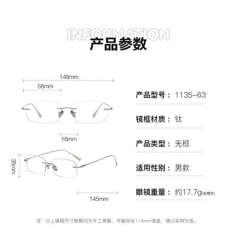 Bclear 1135-63 Eyeglasses — Frame Dimensions and Sizing Chart