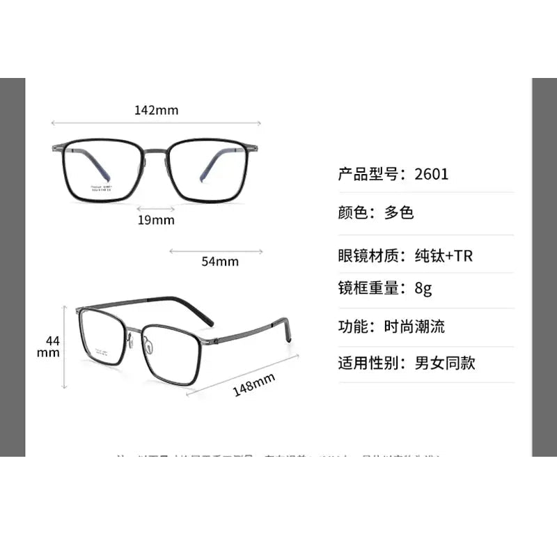 Reven Jate Unisex Full Rim Square Titanium Acetate Eyeglasses J2601