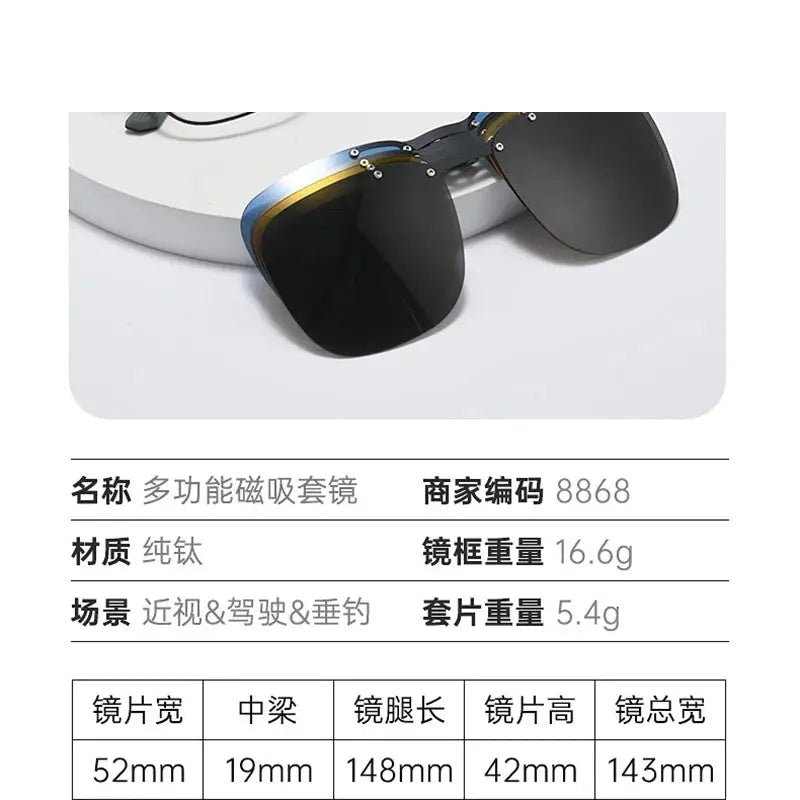 Reven Jate Unisex Full Rim Square Titanium Eyeglasses Clip On Sunglasses 668868