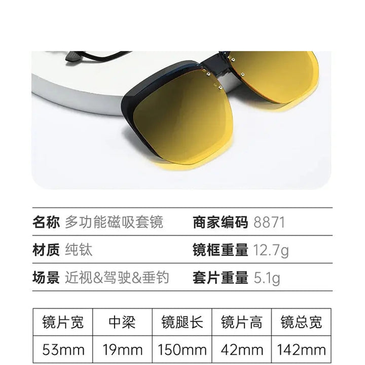 Reven Jate Unisex Full Rim Square Double Bridge Titanium Eyeglasses Clip On Sunglasses 668871