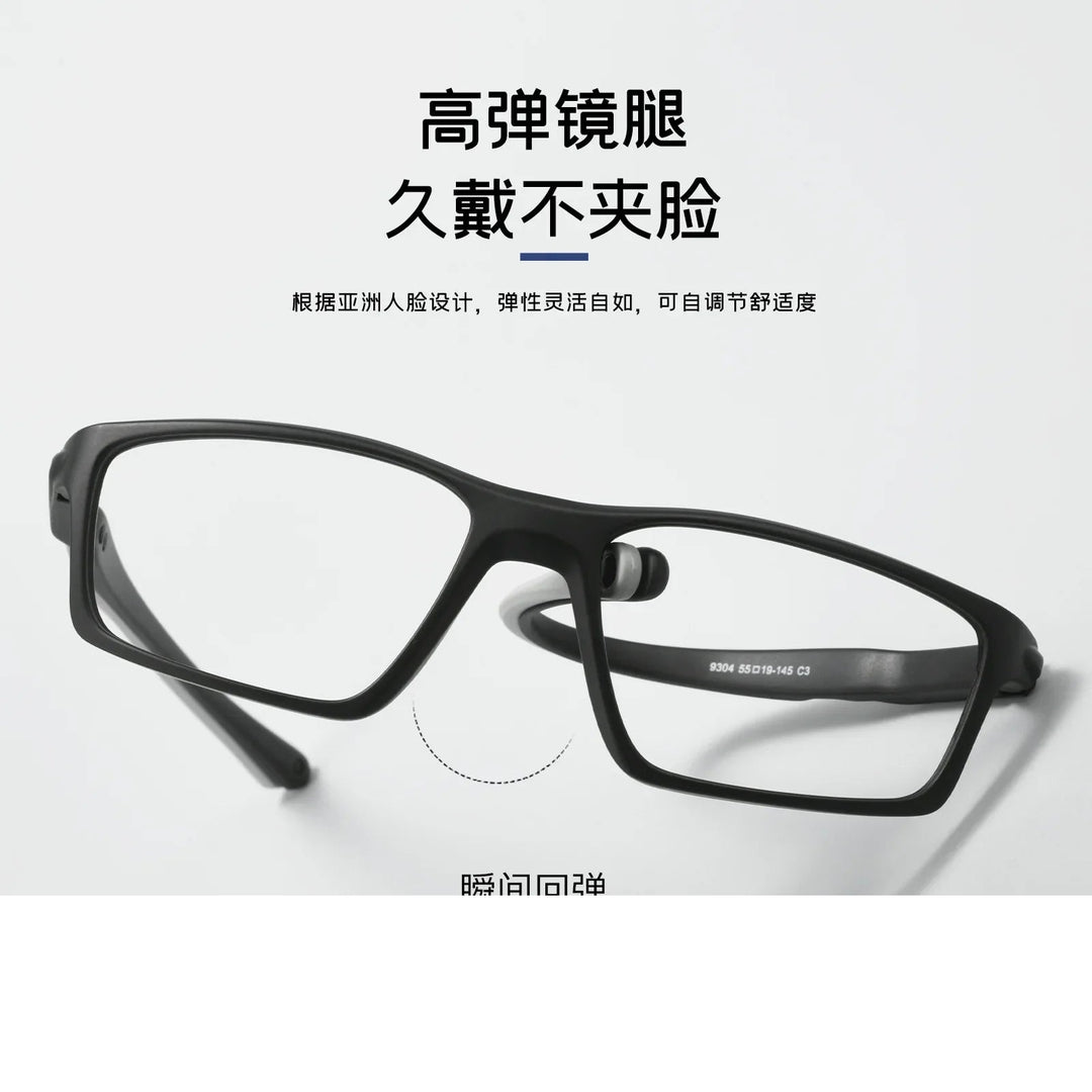 Bclear Unisex Full Rim Rectangle TR90 Sports Eyeglasses BSF-9304TR