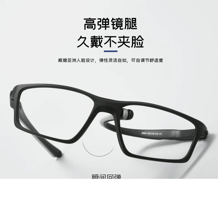 Bclear Unisex Full Rim Rectangle TR90 Sports Eyeglasses BSF-9304TR