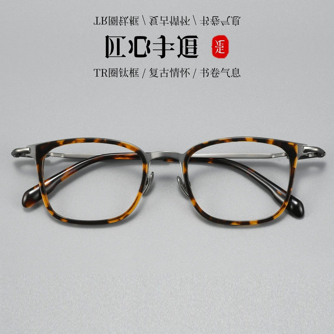 Bclear Unisex Full Rim Square Titanium Eyeglasses BSF-M80911S