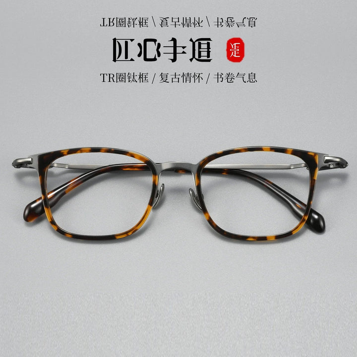 Bclear Unisex Full Rim Square Titanium Eyeglasses BSF-M80911S