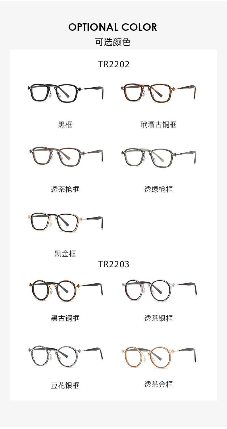 Zirosat Unisex Full Rim Square Round Tr 90 Alloy Eyeglasses 2202-03.