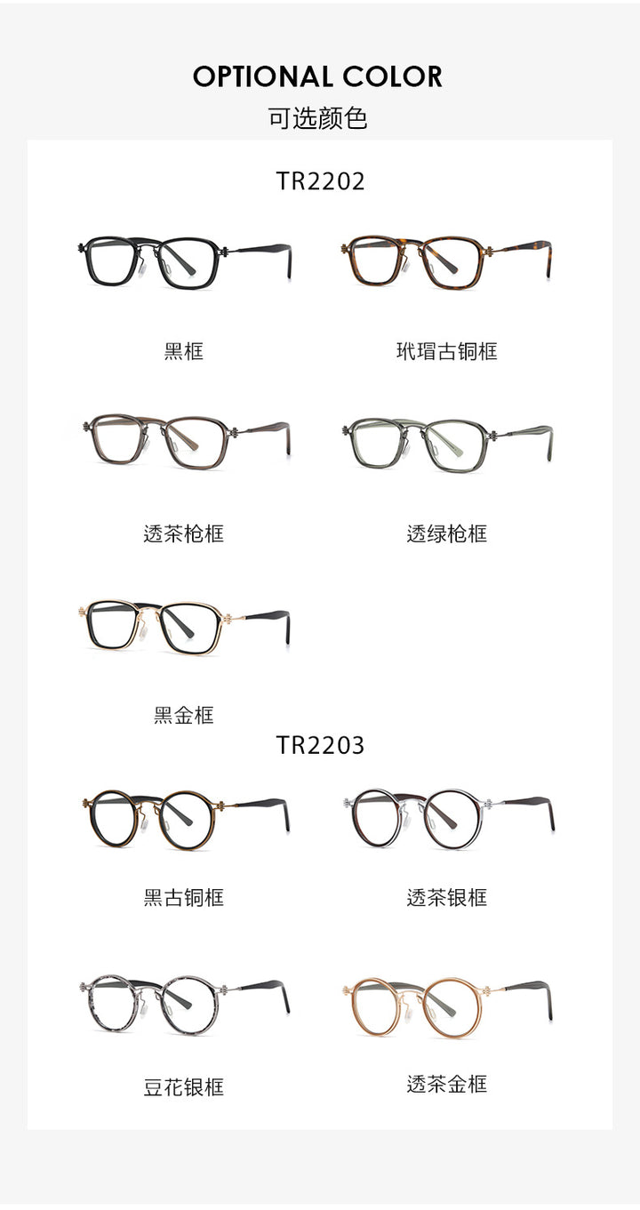 Zirosat Unisex Full Rim Square Round Tr 90 Alloy Eyeglasses 2202-03.