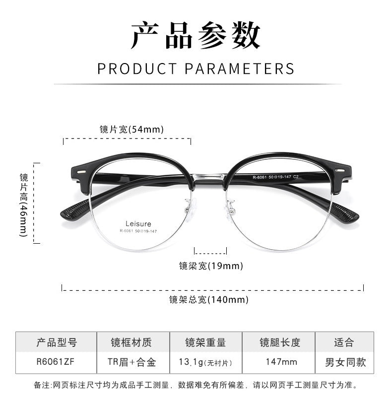 Bclear R6061ZF Eyeglasses — Frame Dimensions and Sizing Chart
