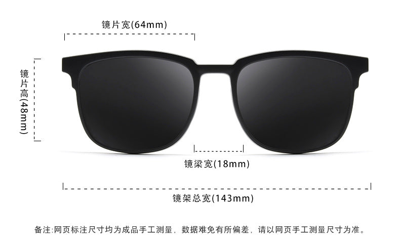 Reven Jate Unisex Full Rim Square Titanium Tr 90 Eyeglasses Clip On Sunglasses 96889.
