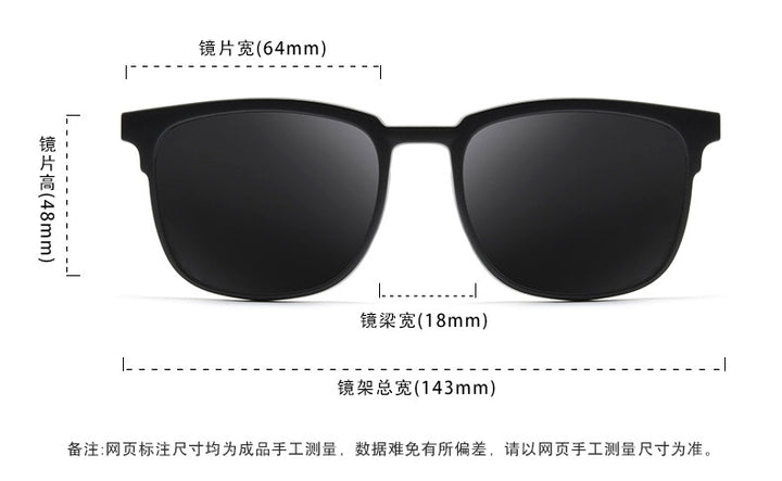 Reven Jate Unisex Full Rim Square Titanium Tr 90 Eyeglasses Clip On Sunglasses 96889.