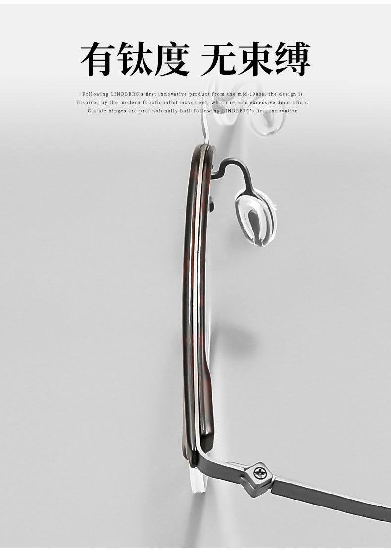 Reven Jate Unisex Full Rim Square Acetate Titanium Eyeglasses 2610 — view 1 | Reven Jate at FuzWeb