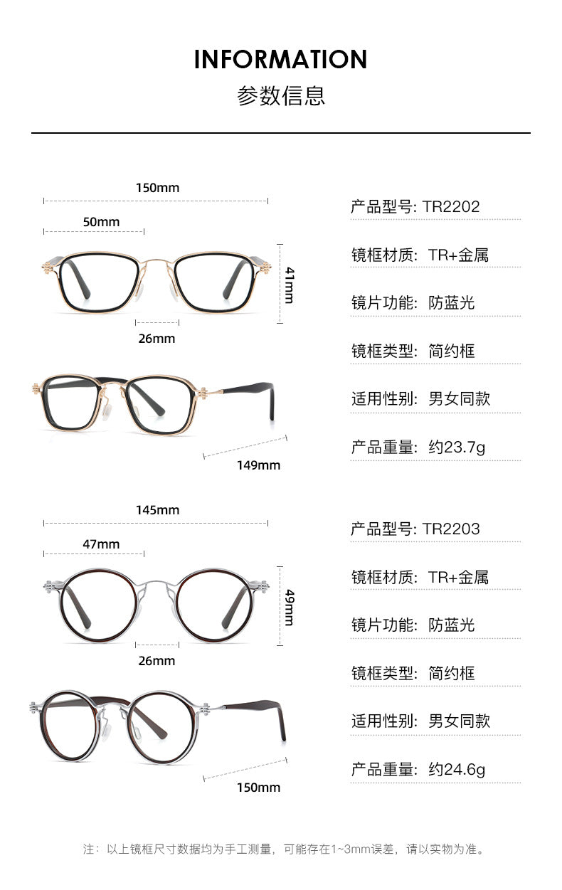 Zirosat Unisex Full Rim Square Round Tr 90 Alloy Eyeglasses 2202-03.