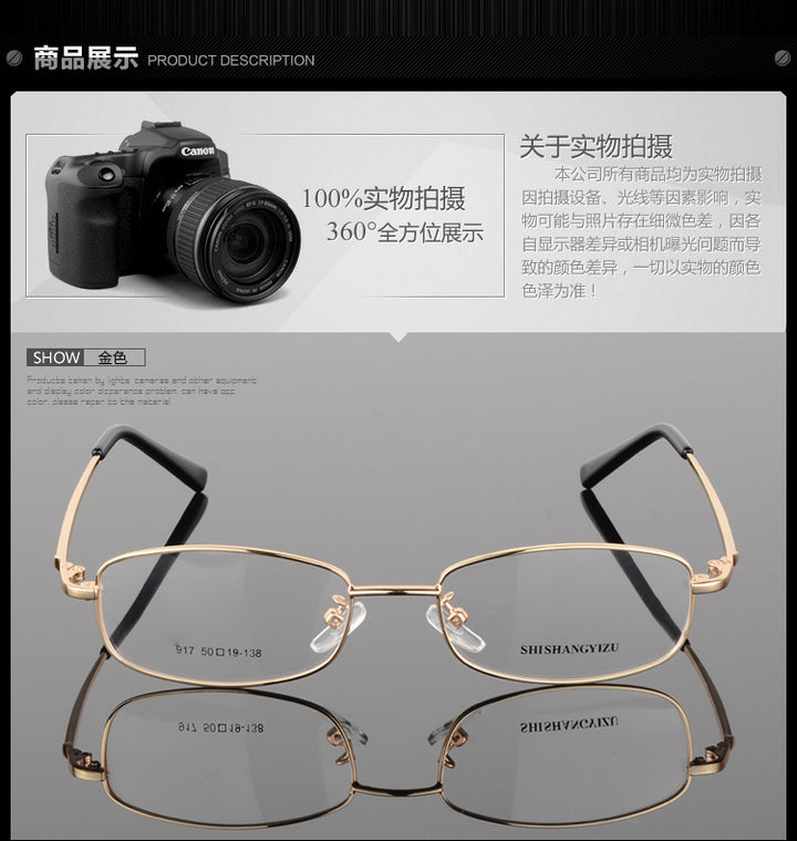 Unisex Full Rim Rectangle Alloy Eyeglasses 917 — view 3 | Bclear at FuzWeb