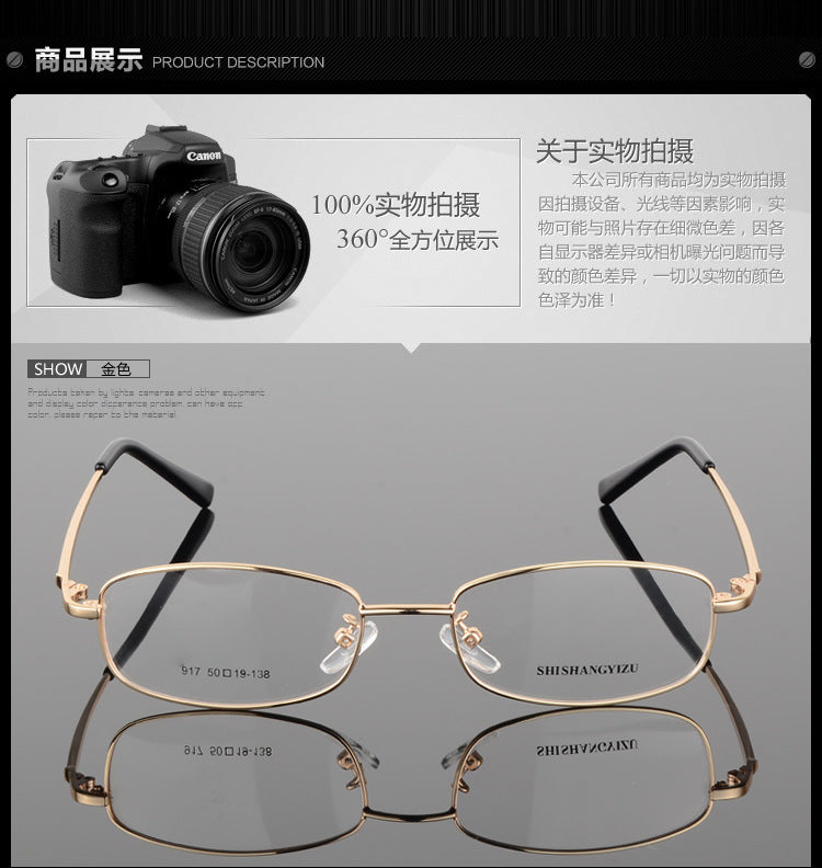 Unisex Full Rim Rectangle Alloy Eyeglasses 917 — view 3 | Bclear at FuzWeb