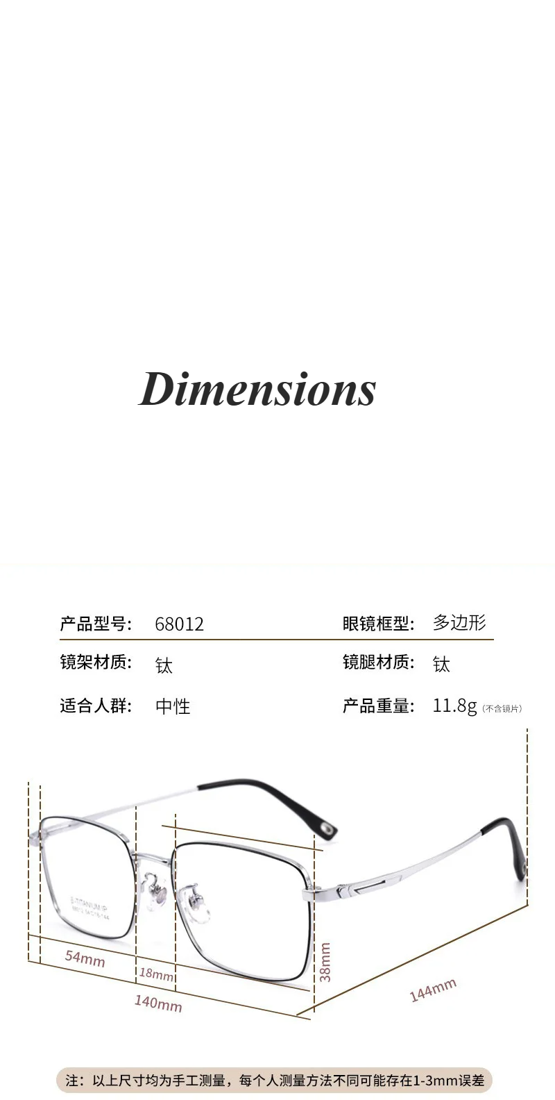 Zirosat Unisex Full Rim Square Titanium Eyeglasses 68012