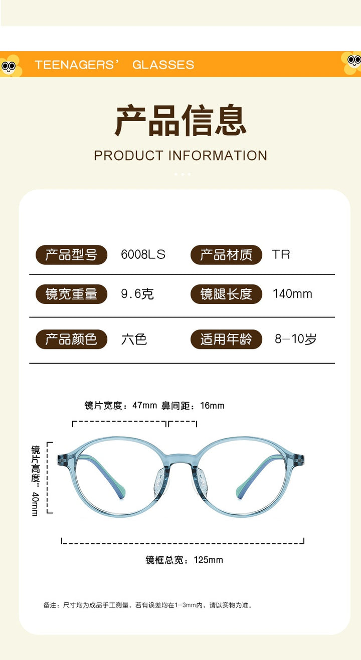 Bclear 6008LS Eyeglasses — Frame Dimensions and Sizing Chart