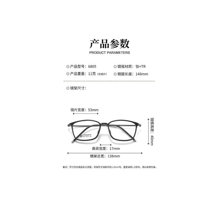 Bclear MY-6805 Eyeglasses — Frame Dimensions and Sizing Chart
