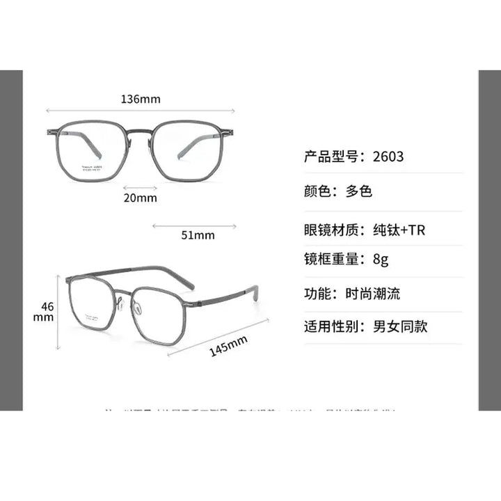 Reven Jate Unisex Full Rim Square Titanium Eyeglasses J2603