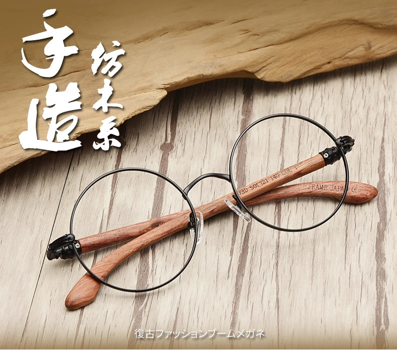 Hdcrafter Unisex Full Rim Round Wood Alloy Screwless Frame Eyeglasses 7573 - Size Chart
