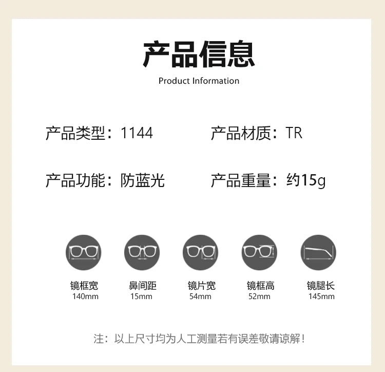 Zirosat Unisex Full Rim Round Square Tr 90 Acetate Eyeglasses 11442 - Size Chart