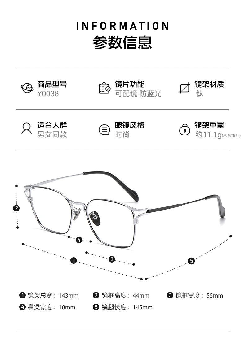 Zirosat Unisex Full Rim Square Titanium Eyeglasses 94238 - Size Chart