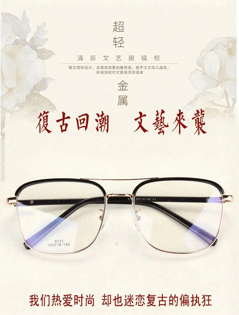 Double Bridge Square Frame Eyeglasses – FuzWeb