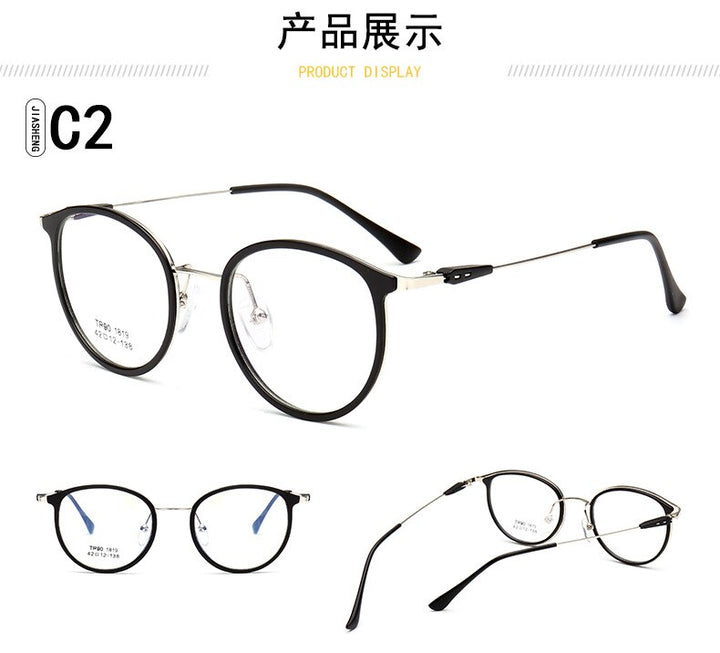 Women's Eyeglasses Frame Plastic Tr90 1819 Frame Brightzone C2  