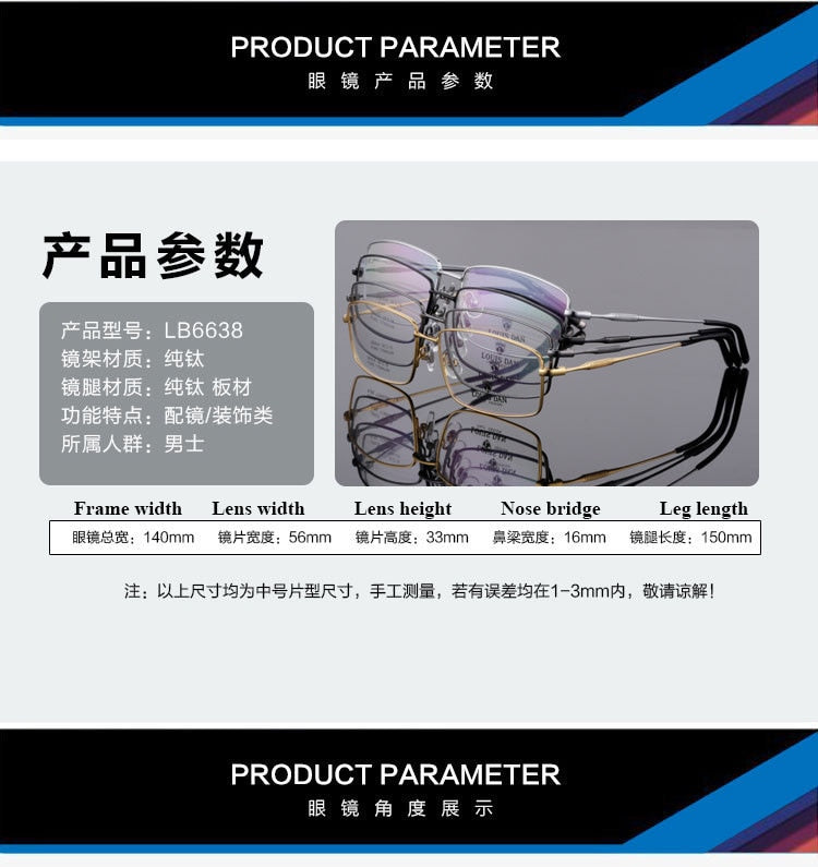 Men's Square Full Rim Titanium Frame Eyeglasses 6638 Full Rim Bclear   