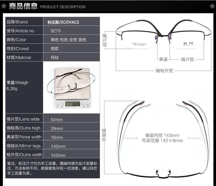 Men's Semi Rim Square Titanium Eyeglasses T9279 Semi Rim Bclear   