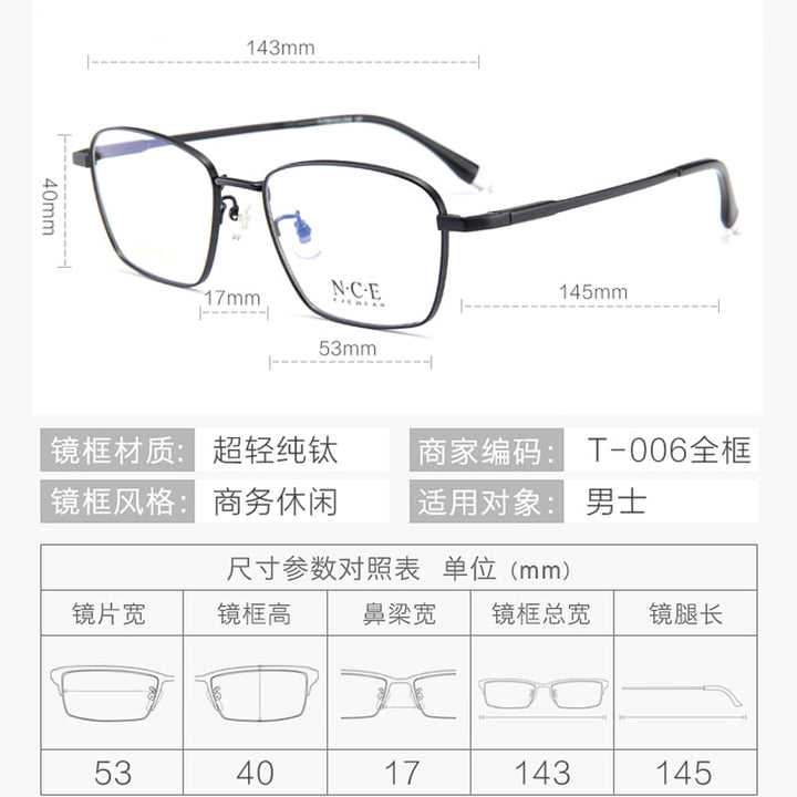 Zirosat Men's Full Rim Irregular Square Titanium Eyeglasses T006 Full Rim Zirosat   